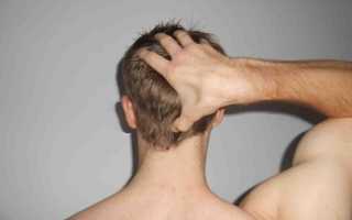 Сильно болит голова затылок как снять боль