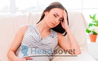 Болит голова маленький срок