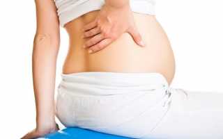 Очень сильно болит спина при беременности что можно