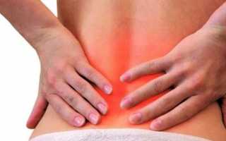 Мне тяжело болит спина