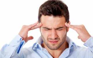 Болит лобная часть головы простуда