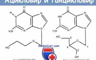 Болит голова от таблеток ацикловир