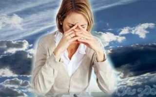 Голова болит от изменения давления