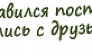 Когда болит затылок головы какое давление