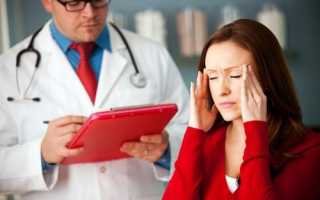 Когда я встаю у меня болит голова