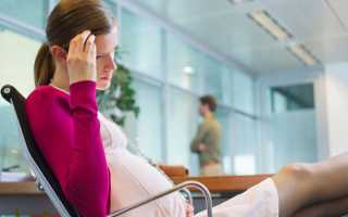 Болит голова давит виски при беременности