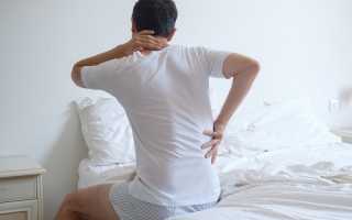 Болит спина по утрам месяц