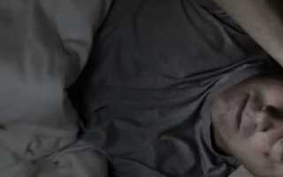 Голова больше болит ночью