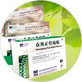 Мне тяжело болит спина