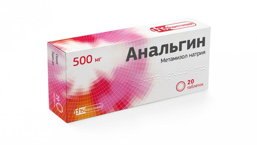 Таблетки "Анальгин"