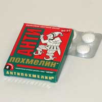 вчера пил сегодня болит голова